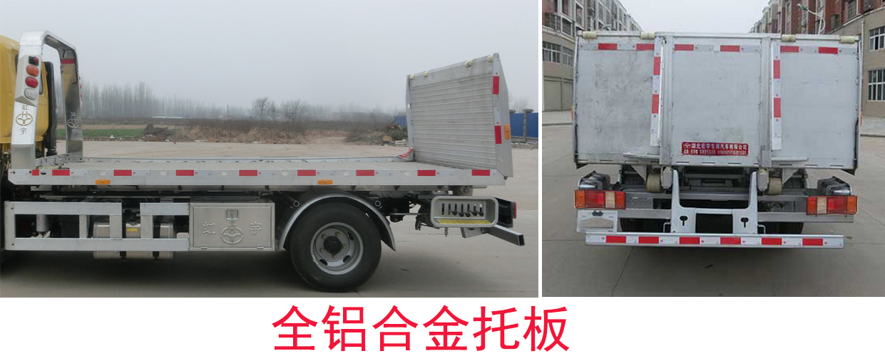 ������HYS5042TQZC6������܇