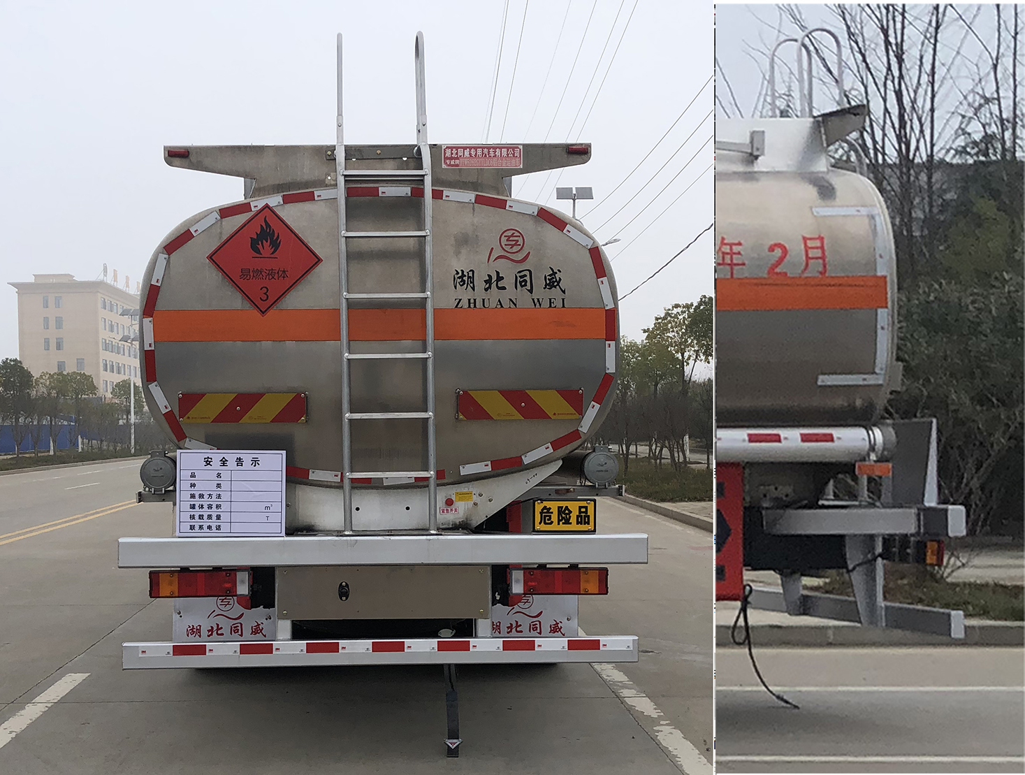 ��(zhu��n)����HTW5321GYYLDQ6���X�Ͻ��\(y��n)��܇(ch��)