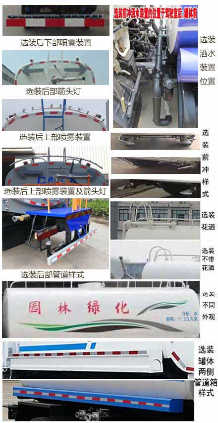 ���w��CLQ5180GSS6�͞�ˮ܇